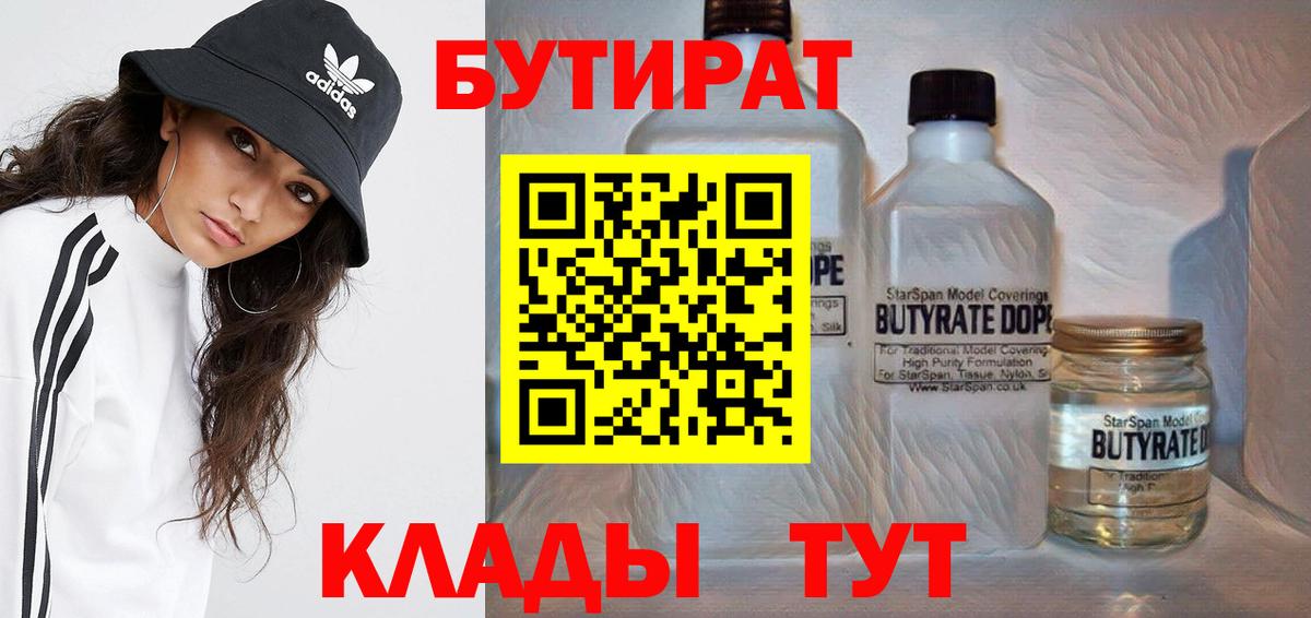 Codein Ярославль