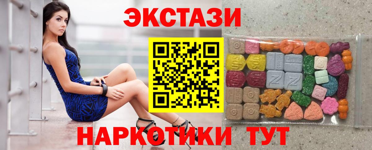 Ecstasy Дубай Ярославль