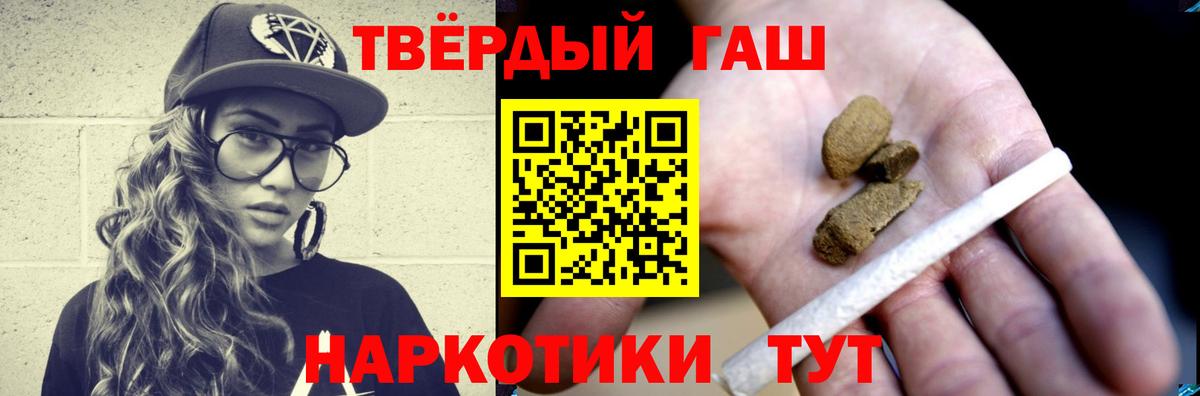 закладка  ГАШИШ гарик  ГАШИШ Ice-O-Lator  Вход с VPN  Ярославль  ГАШ 