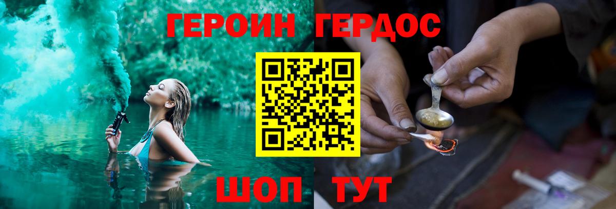 Героин афганец Ярославль