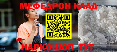 тгк Кумертау
