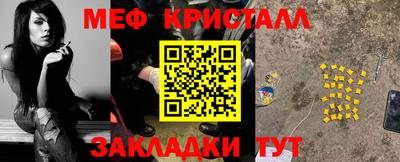 прущая мука Кунгур