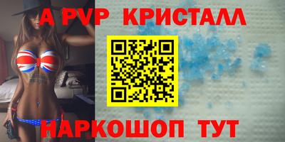 a pvp Лесосибирск