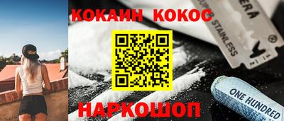 амфетамин Кулебаки