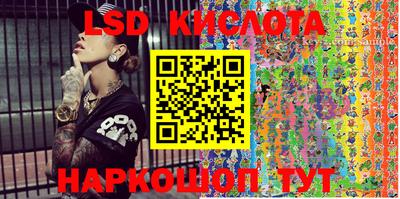 ГАЛЛЮЦИНОГЕННЫЕ ГРИБЫ Ливны