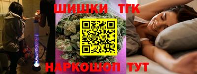 тгк Кумертау