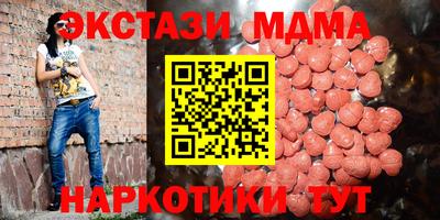 тгк Кумертау