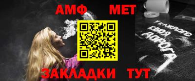 амфетамин Кулебаки