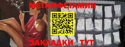 амфетамин Кулебаки