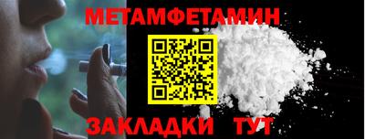 метадон Ликино-Дулёво