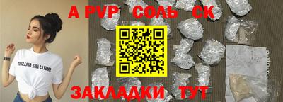 метадон Ликино-Дулёво