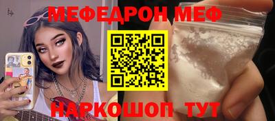 прущая мука Кунгур