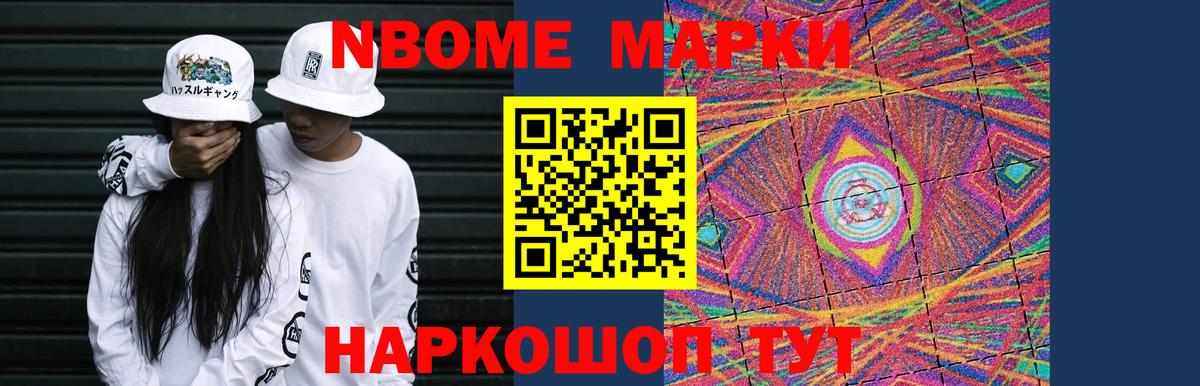 ЭКСТАЗИ  Альфа ПВП СК кристаллы  Ярославль  ГАШИШ  Меф МЯУ МЯУ   Вход с VPN 