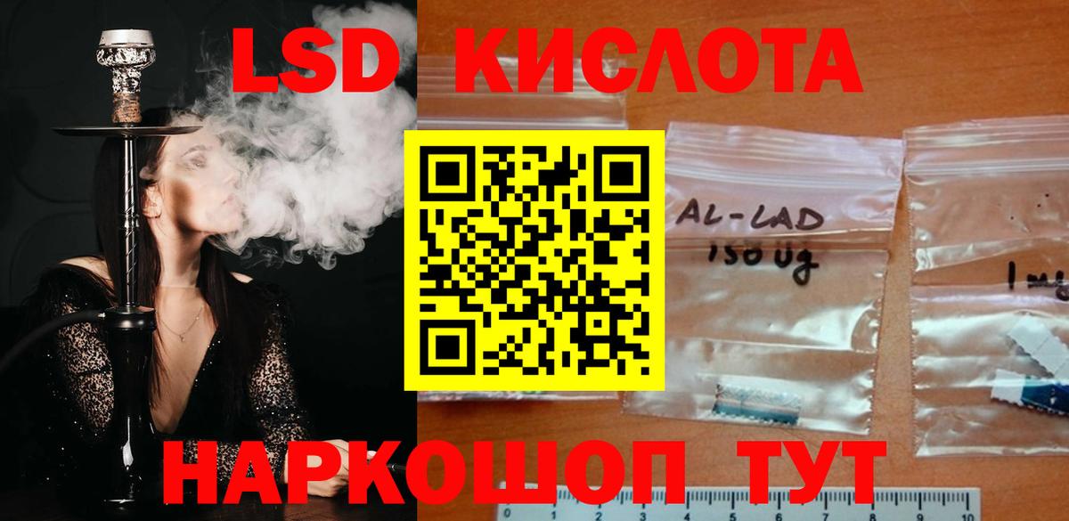 Лсд 25 экстази кислота  Вход с VPN  Лсд 25 экстази ecstasy  Лсд 25 экстази  Ярославль 