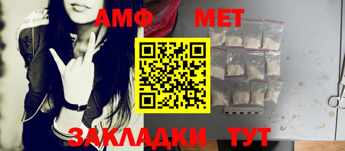 Первитин кристалл Ярославль