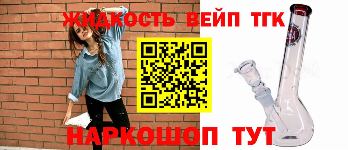 Ярославль  ТГК Wax  Вход с VPN 
