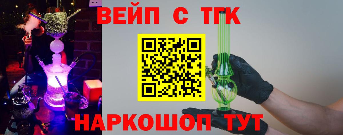 Дистиллят ТГК Wax Ярославль