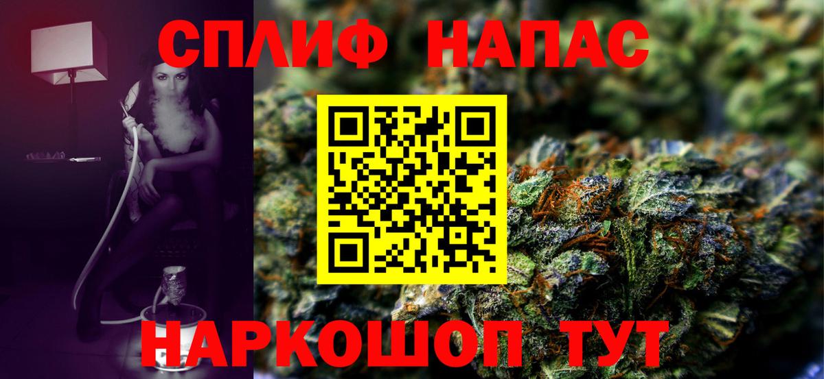 Бошки Шишки OG Kush  МАРИХУАНА планчик  Вход с VPN  Канабис SATIVA & INDICA  Ярославль 