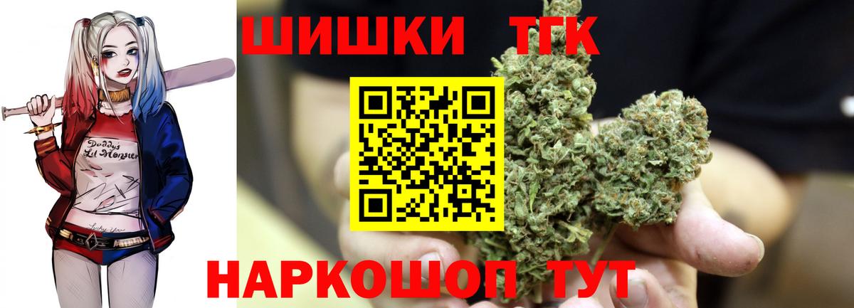 Шишки марихуана Amnesia Ярославль